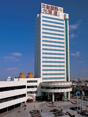 濟(jì)南市龍都國際大酒店