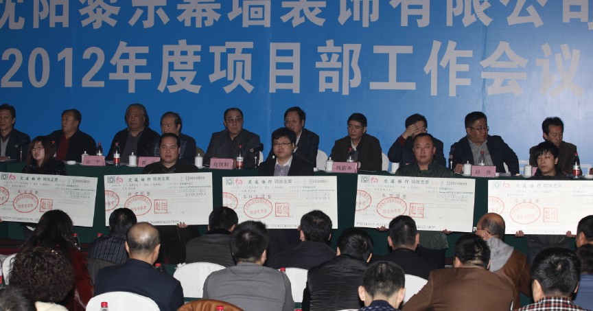 受到表彰獎勵的項(xiàng)目部集體合影