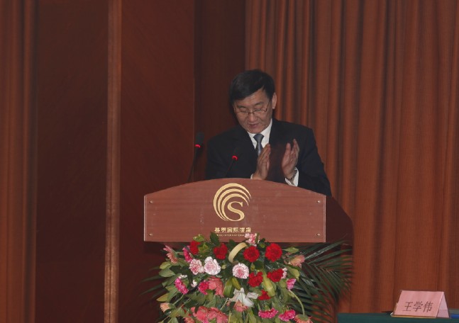 公司董事長助理王學(xué)偉主持會議