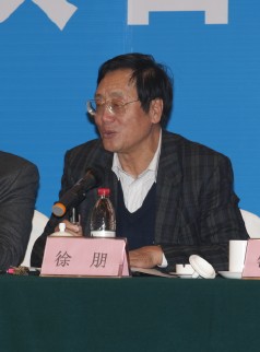 中裝協(xié)名譽(yù)副會(huì)長(zhǎng)徐朋做重要講話