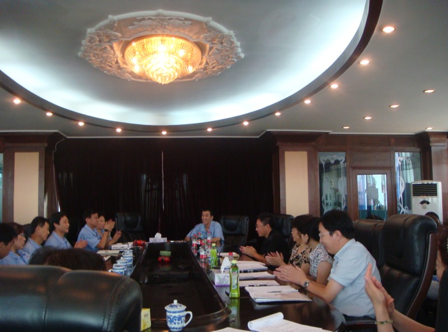 公司領導做了重要講話