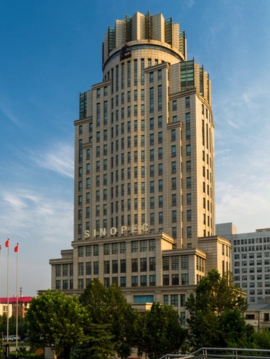 河北石油經(jīng)營(yíng)調(diào)度中心