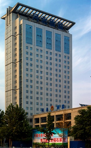 河北質(zhì)量檢驗(yàn)檢測(cè)大樓