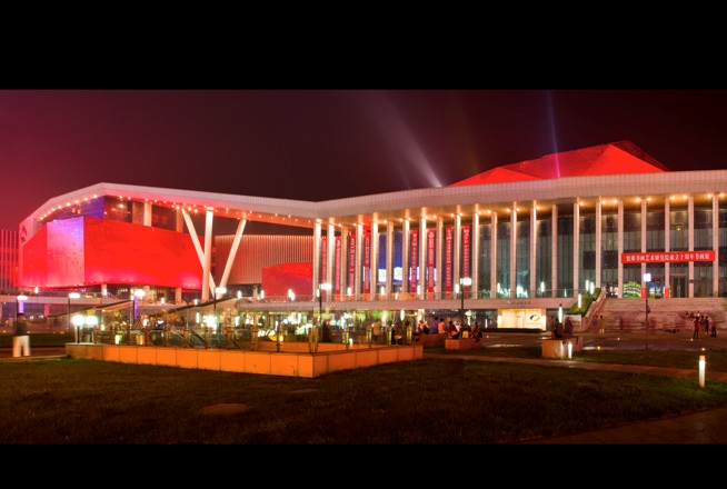 煙臺(tái)市文化中心