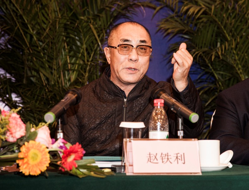 董事長趙鐵利發(fā)表重要講話