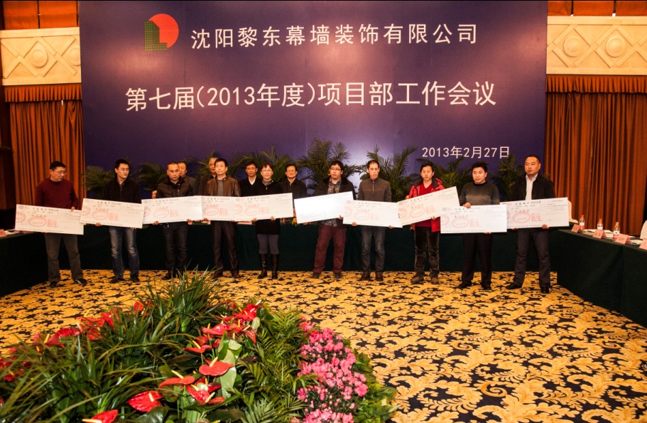 獲獎(jiǎng)項(xiàng)目部代表集體合影