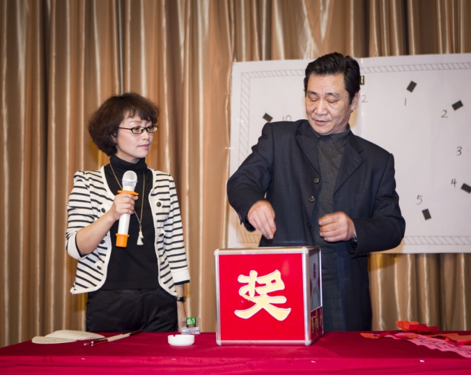 良總為員工抽獎(jiǎng)